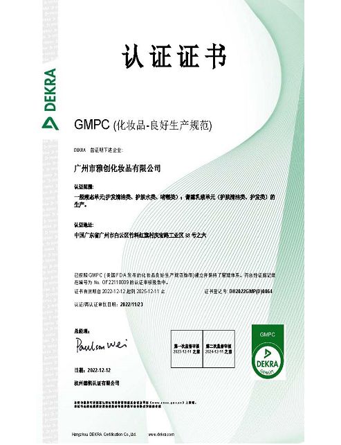 page-493-642